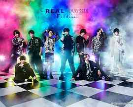REAL⇔FAKE 免费在线播放｜日剧悬疑剧情