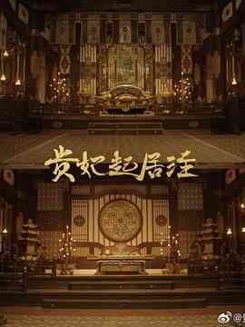 《借宁安》免费在线播放｜剧情爱情古装短片完整版高清观看