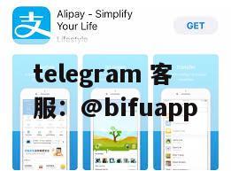 币付Pay：为菲律宾商家提供GCash支付接入服务